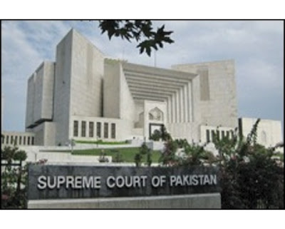 Pakistan Supreme Court Wallpapers