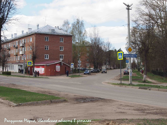 Ивановская область Южа фото