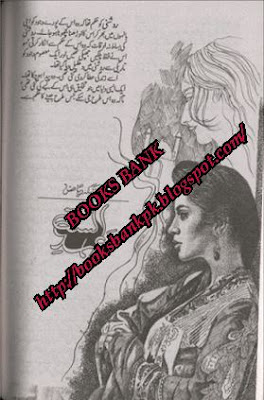 Free download Ehad e Alast novel by Tanzeela Riaz Episode 15 pdf, Online reading.