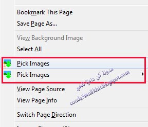 image picker