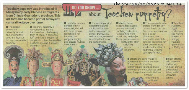 Do you know... about Teochew puppetry?