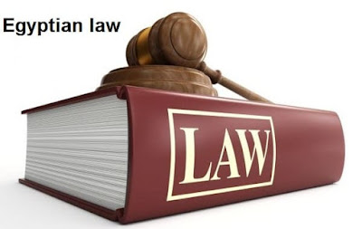 Classification of law