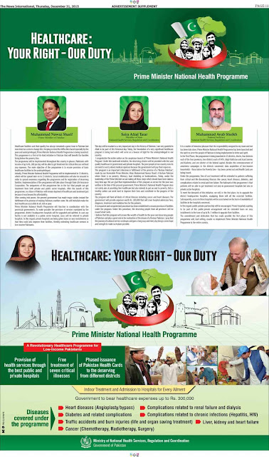 Prime Minister National Health Programme, Free Treatment of Seven critical illnesses