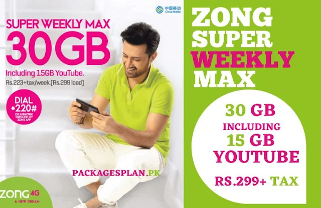 Zong Super Weekly Max offer | Weekly Internet Package - Zong,zong weekly tiktok package code, zong weekly tiktok offer, zong weekly tiktok package unsubscribe code, zong weekly tiktok bundle, zong tiktok package code monthly, zong tiktok package weekly code 2019, zong tiktok package daily, zong tiktok package daily code, zong tiktok package for month, zong tiktok monthly offer code, zong tiktok package monthly code 2019, zong tiktok package monthly, zong tiktok package monthly code, zong tiktok package one day, zong only tiktok package weekly, zong weekly tiktok pkg, zong tiktok package subscribe code, how to unsubscribe zong weekly package, how to unsubscribe zong 30 package, how to unsubscribe zong 20 package, how to unsubscribe zong package, how to unsubscribe zong weekly call package, zong tiktok package 1 day, zong tiktok package 2020, zong tiktok package weekly code 2020, zong weekly tiktok package code, how activate zong tiktok package, 30 day zong tiktok package monthly, zong monthly internet package 25 gb, 30 day zong tiktok package monthly code, tiktok package jazz, zong super weekly plus, super weekly premium zong code, zong super weekly internet package, zong internet packages weekly 30gb, zong weekly net package, super weekly max zong unsub, zong weekly internet package, zong super weekly max unsubscribe code, zong super weekly plus, super weekly premium zong code, zong super weekly internet package, zong internet packages weekly 30gb, zong weekly net package, super weekly max zong unsub,