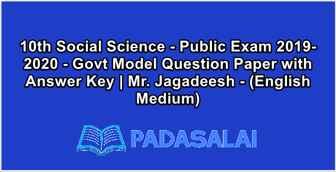 10th Social Science - Public Exam 2019-2020 - Govt Model Question Paper with Answer Key | Mr. Jagadeesh - (English Medium)