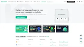 копитрейдинг криптовалюты лучшие биржи