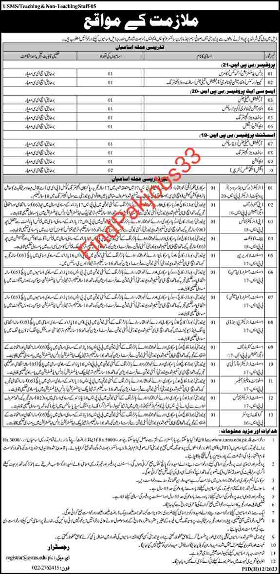 University of Sufism and Modern Sciences USMS BhitShah sindh Jobs 2023 Teaching & Non-Teaching Vacancies