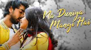 Na Duniya Mangi Hai Lyrics - Sab Kushal Mangal