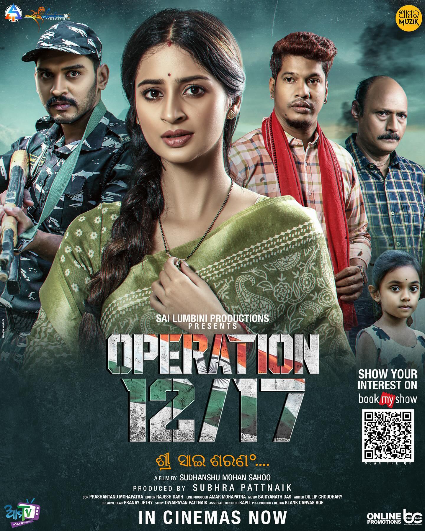 'Operation 12/17' official release poster