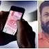 ഓണ്‍ലൈന്‍ വായ്പാ കെണി, ഭീഷണി? വയനാട് ലോട്ടറി വിൽപ്പനക്കാരൻ ആത്മഹത്യ ചെയ്തു
