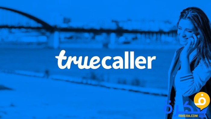 Truecaller Premium v10.74.6 - Tudo liberado - APK