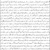 Zafar Sharif (Late) was a great asset of Kashmiri struggle for independence