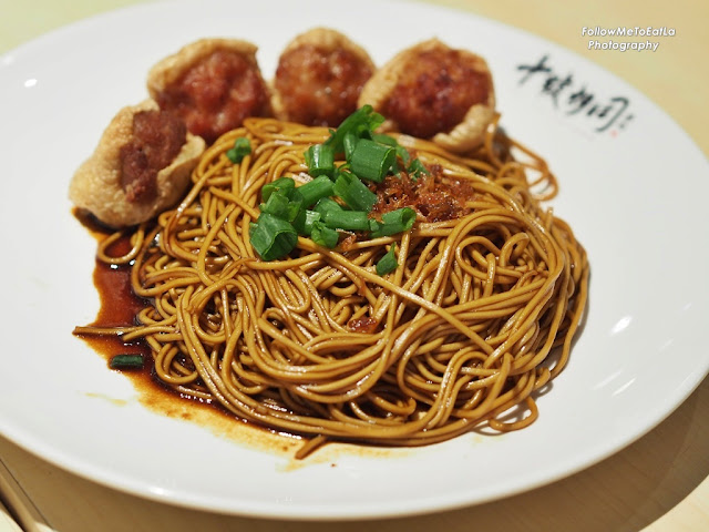 Hock Chew Dry Mee Suah RM 10.50