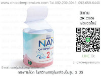 รับทำโพสอิทพร้อมกล่องสกรีนโลโก้ 092-239-3945