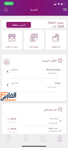 وي باي,we pay,تطبيق وي باي,تطبيق we pay,برنامج وي باي,تحميل وي باي,تحميل we pay,we pay تحميل,تحميل تطبيق وي باي,تحميل تطبيق we pay,تحميل برنامج وي باي,تحميل برنامج we pay,تنزيل تطبيق وي باي,