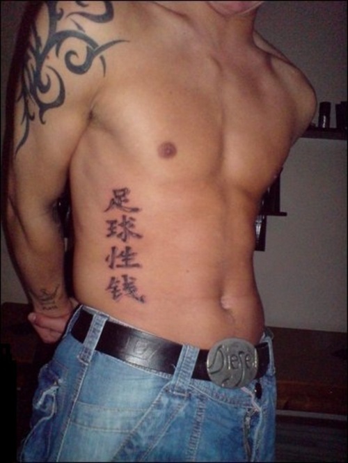 Labels Chines Writing Tattoo