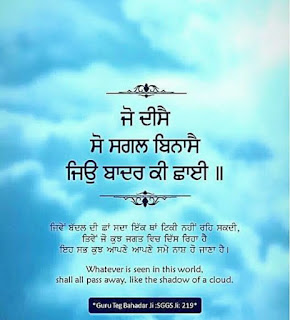 Gurbani related status