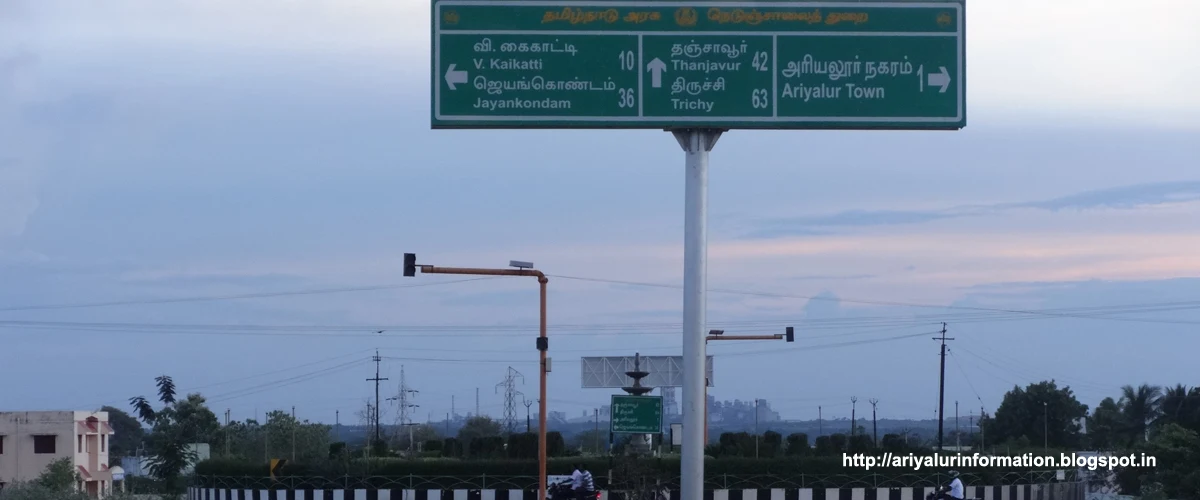 Ariyalur Bypass Road