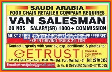 KSA Food chain retailer company Jobs