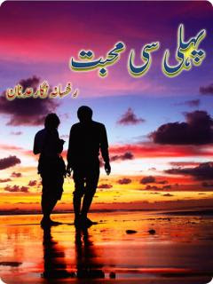 Pehli Si Mohabat Urdu PDF Book