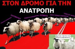 Προσεχώς εκλογές και το πανηγύρι βρίσκεται στο ζενίθ. Δρόμοι γεμάτοι αφίσες, φυλλάδια στα παρ-μπριζ, χαμογελαστές φωτογραφίες υποψηφίων, προ...