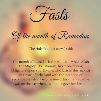 best ramadan mubarak quotes, ramadan kareem wishes and greetings 3