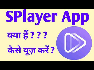 SPlayer - All Video Player 1.0.37 APK