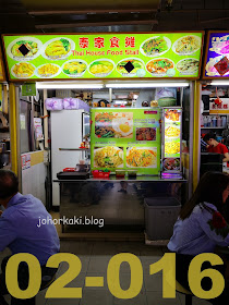 Singapore-Chinatown-Complex-Food-Centre-Yellow-Zone-Stall-Directory