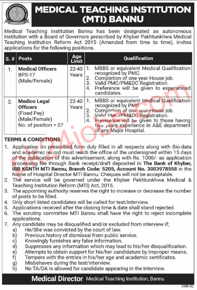 MTI Jobs 2022 – Government Jobs 2022