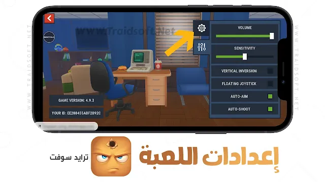 لعبة Hide Online مهكرة المدفوع مجانا