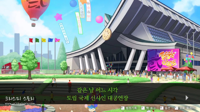 역전을잇는자1-19