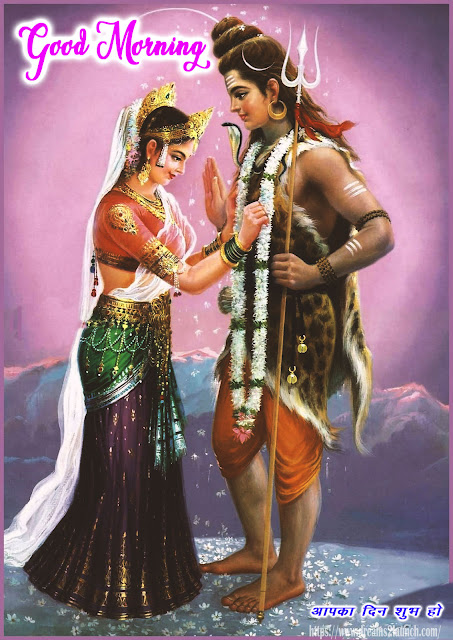 good morning shiv parvati photo