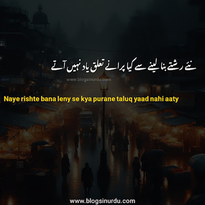 Urdu Captions for Instagram (copy and paste)