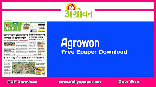 agrowon epaper today marathi