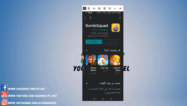 تحميل لعبة BombSquad للجوال مجانا العاب 2021