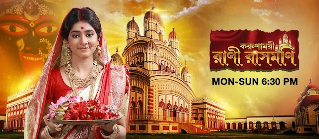 Full List of Zee Bangla Tv Serial and Schedule | TRP Rating