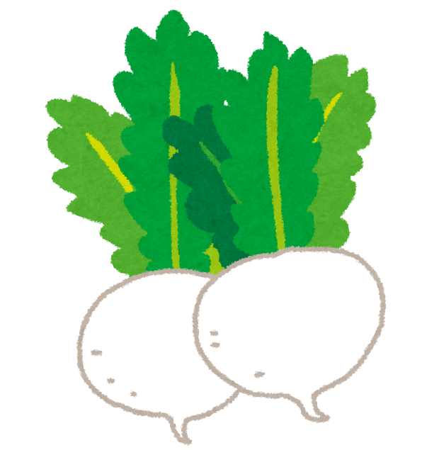 カブのイラスト 野菜 かわいいフリー素材集 いらすとや