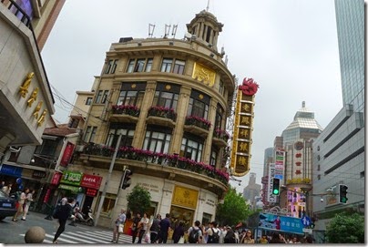 East Nanjing Road 南京東路