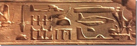 Abydos2