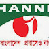 Channel I Live BD