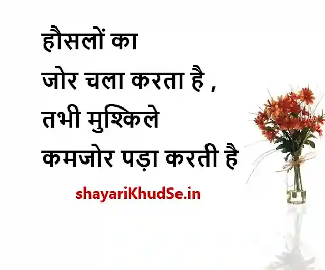 ghalib shayari on life images, ghalib shayari on life images download, ghalib shayari on life images hd