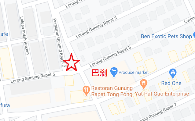 崑崙喇叭的壽板店