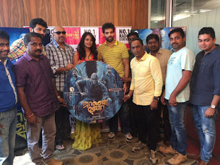 jackson durai tamil movie audio launch event