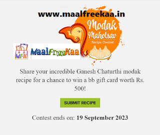 Share your incredible Ganesh Chaturthi modak recipe for a chance to win a bb gift card