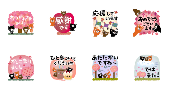 Spring! LINE stickers for you!