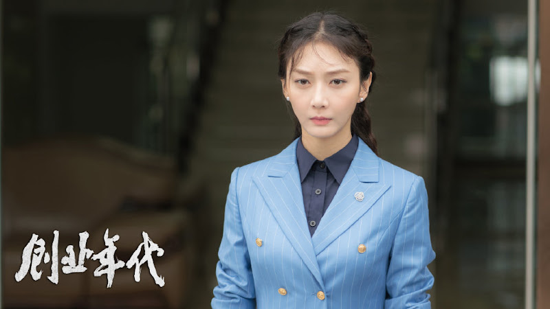 Great Age China Drama