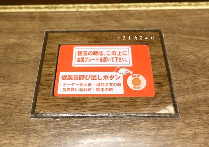19 日本九州 一蘭拉麵 天神西店 方碗拉麵