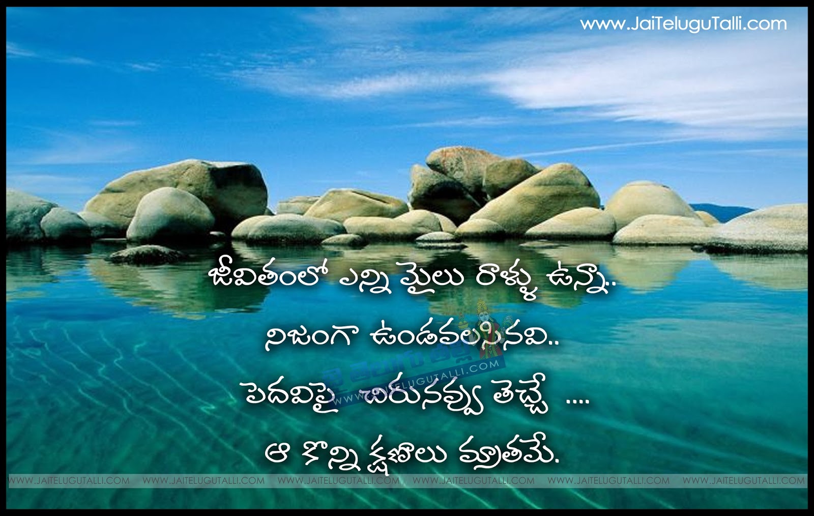 Imagenes De Quotes On Life In Telugu With Images