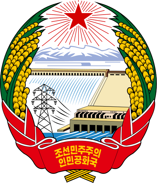 Lambang negara Korea Utara