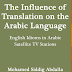 The Influence of Translation on the Arabic Language